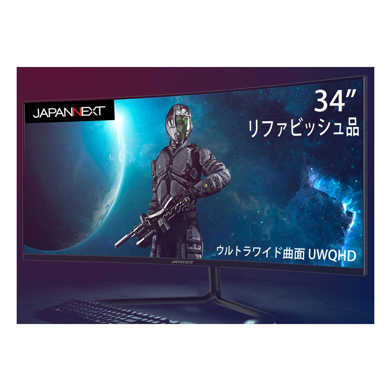 Amazon.co.jp: [JAPANNEXT] 液晶モニター34型ウルトラワイド曲面UWQHD